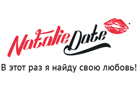 Nataliedate